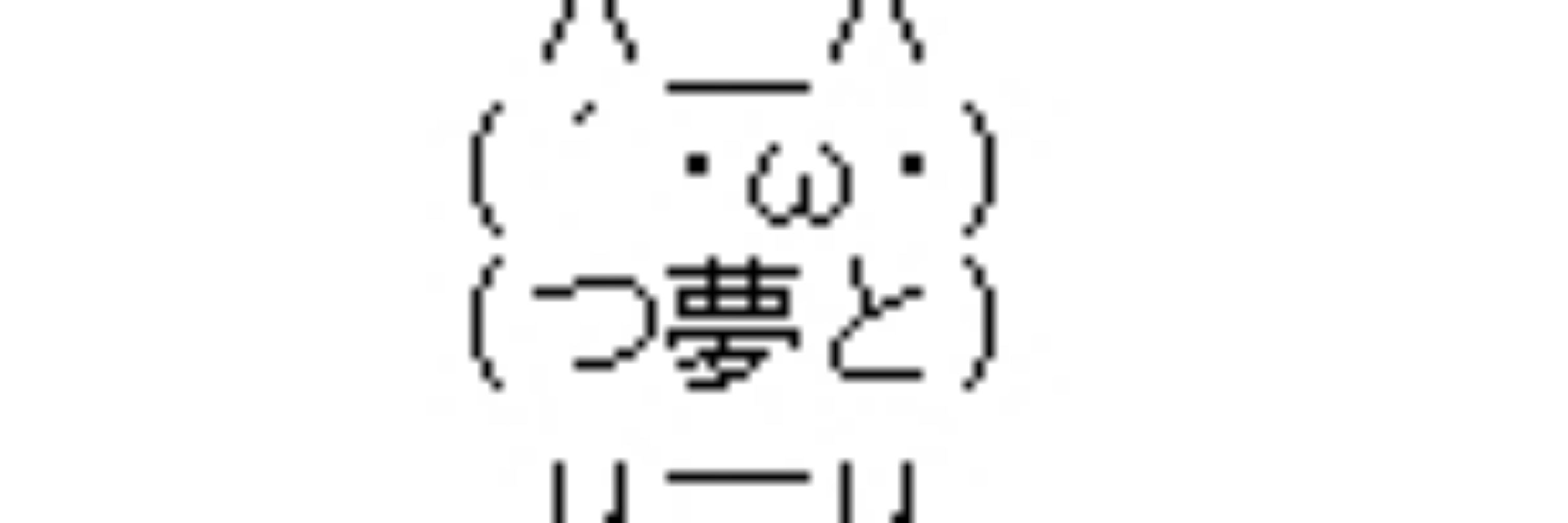 AmeSan