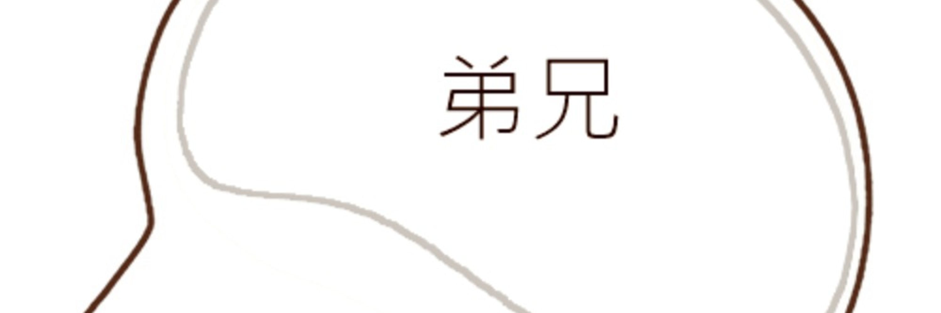 山田 太郎