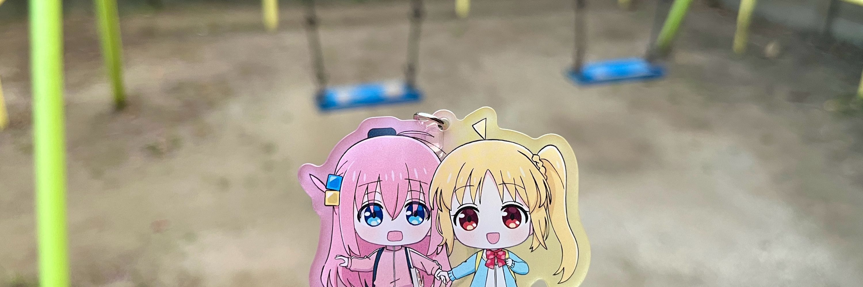 すわは