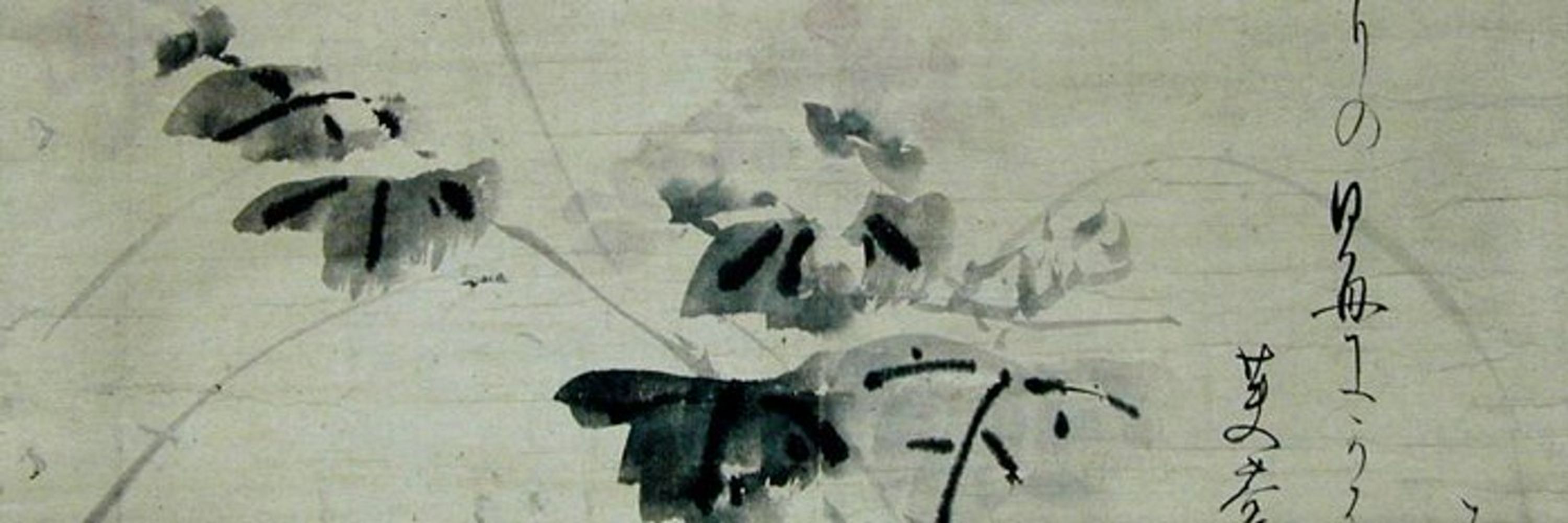 Basho Society