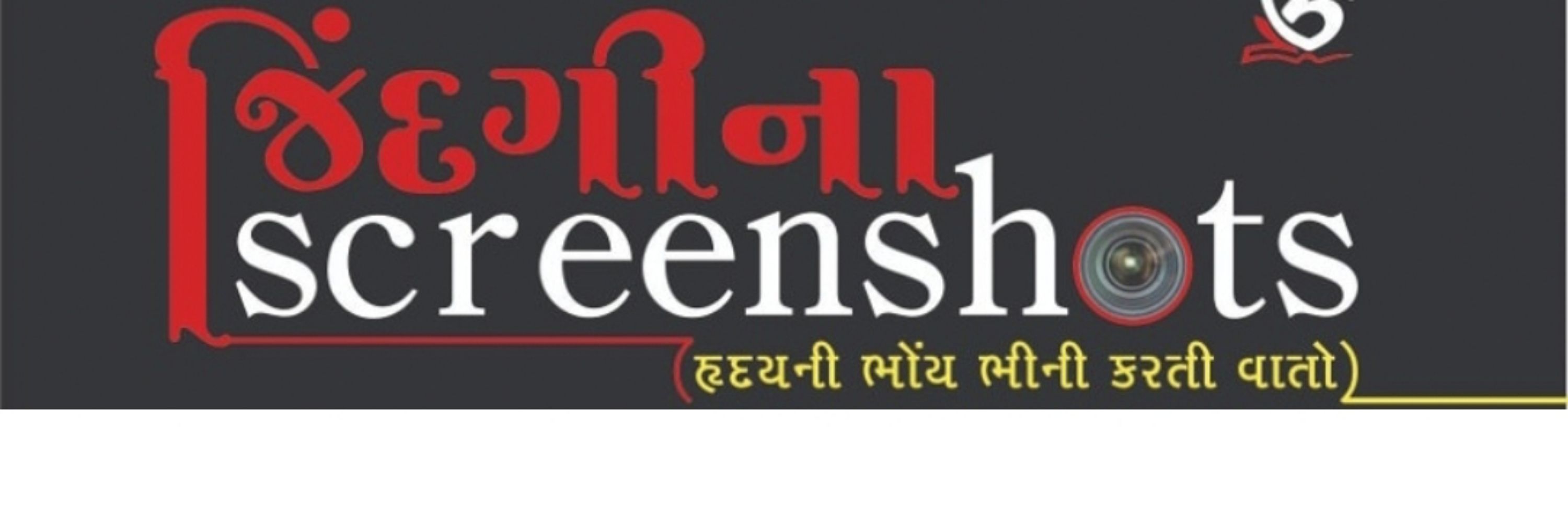 Ravji gabani