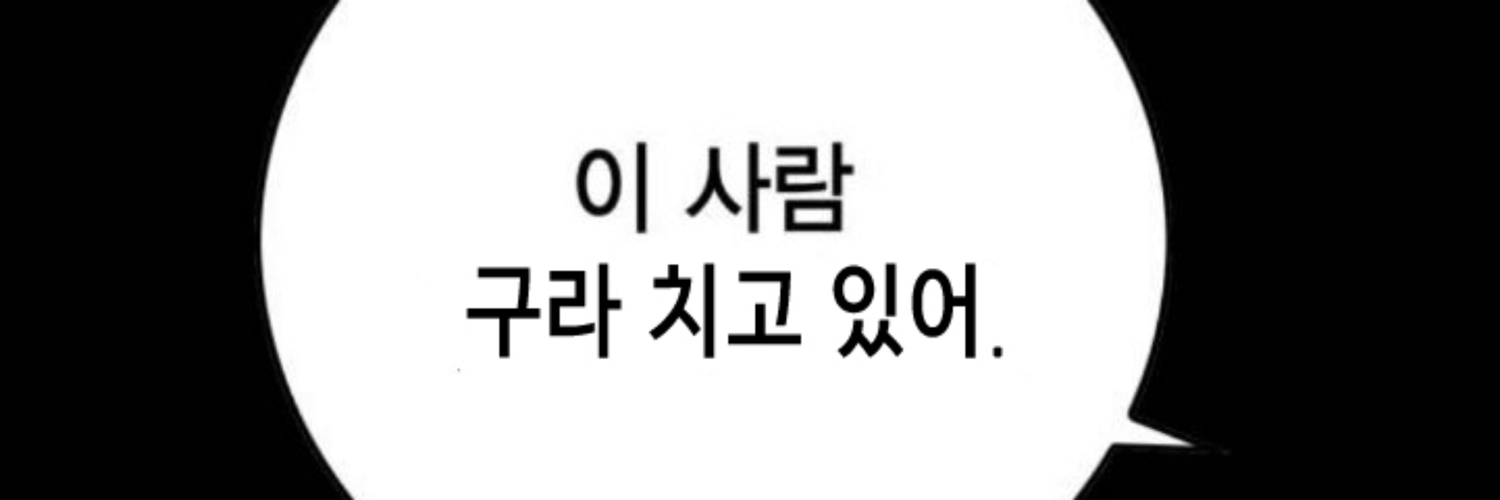 으류