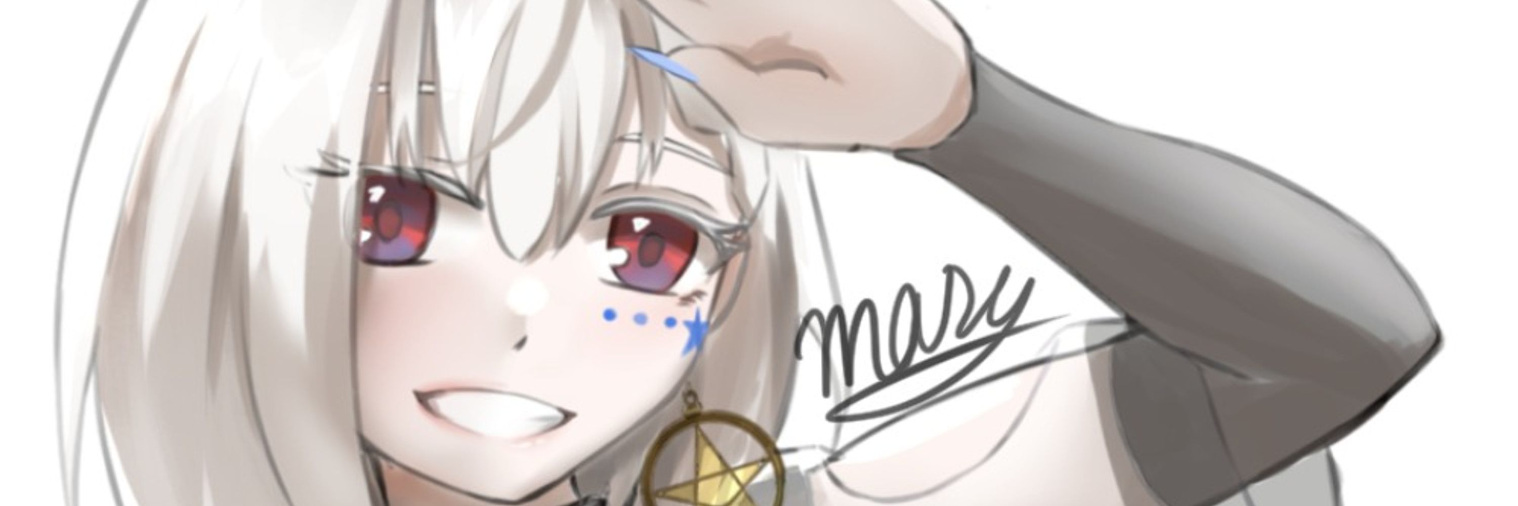 白星めりぃ
