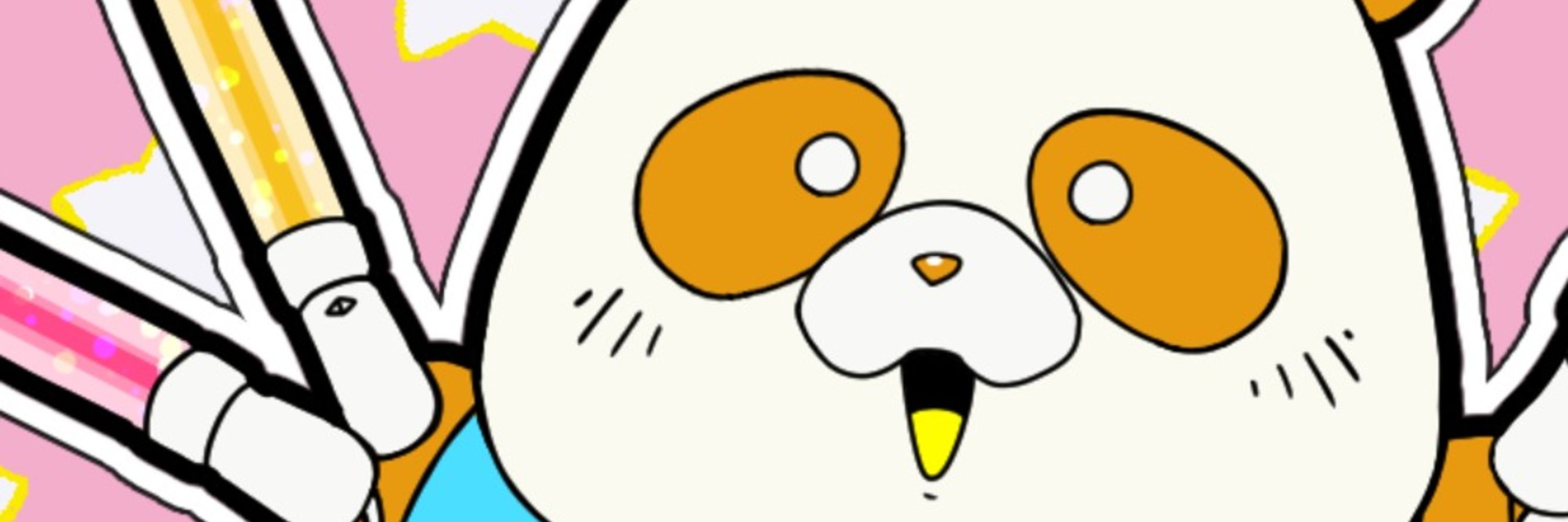 ネスティア