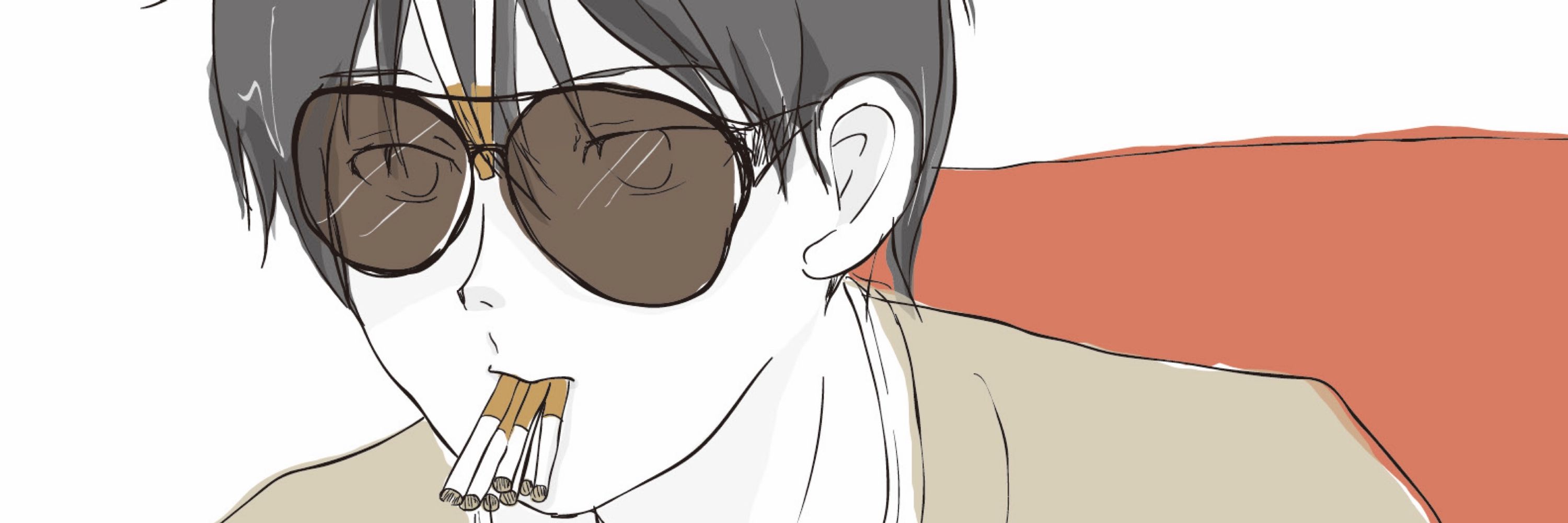 なみ