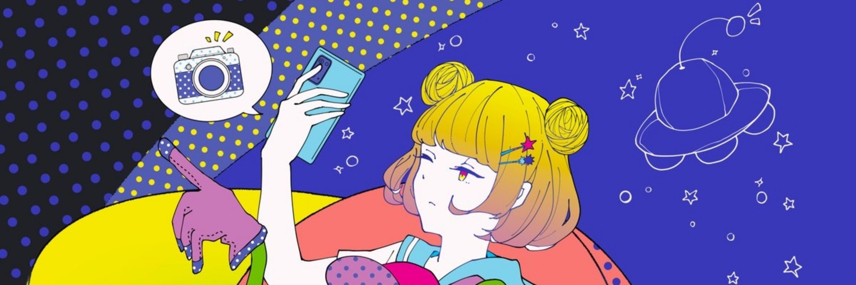 お茶沢