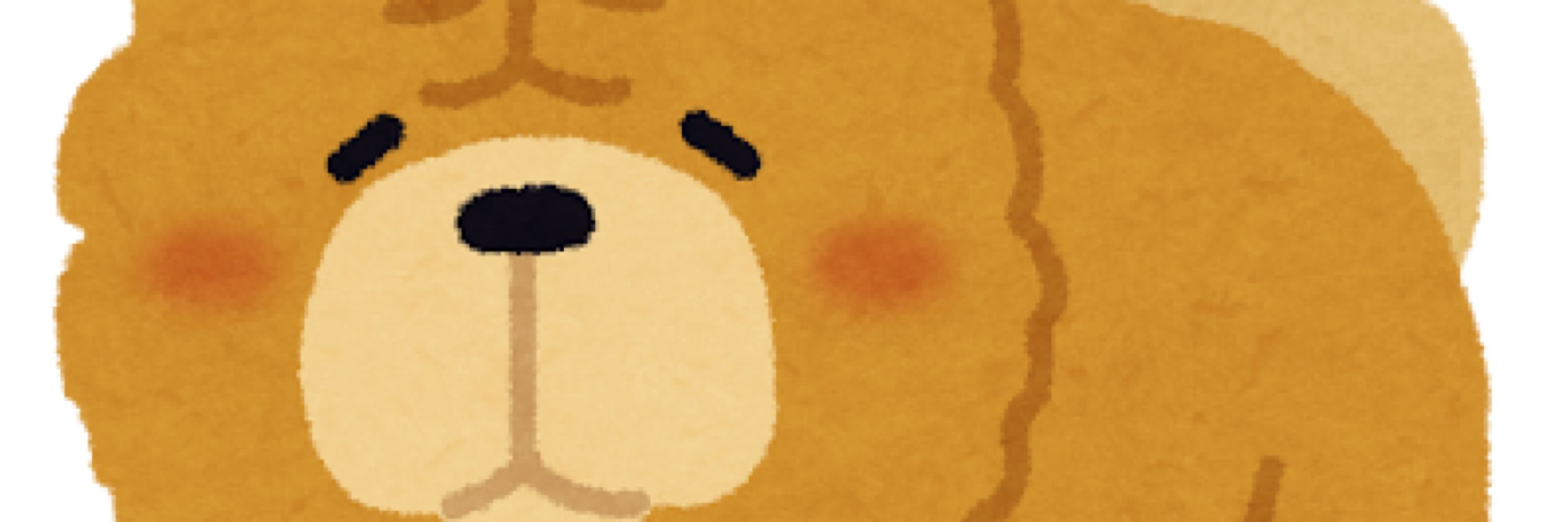 れんと