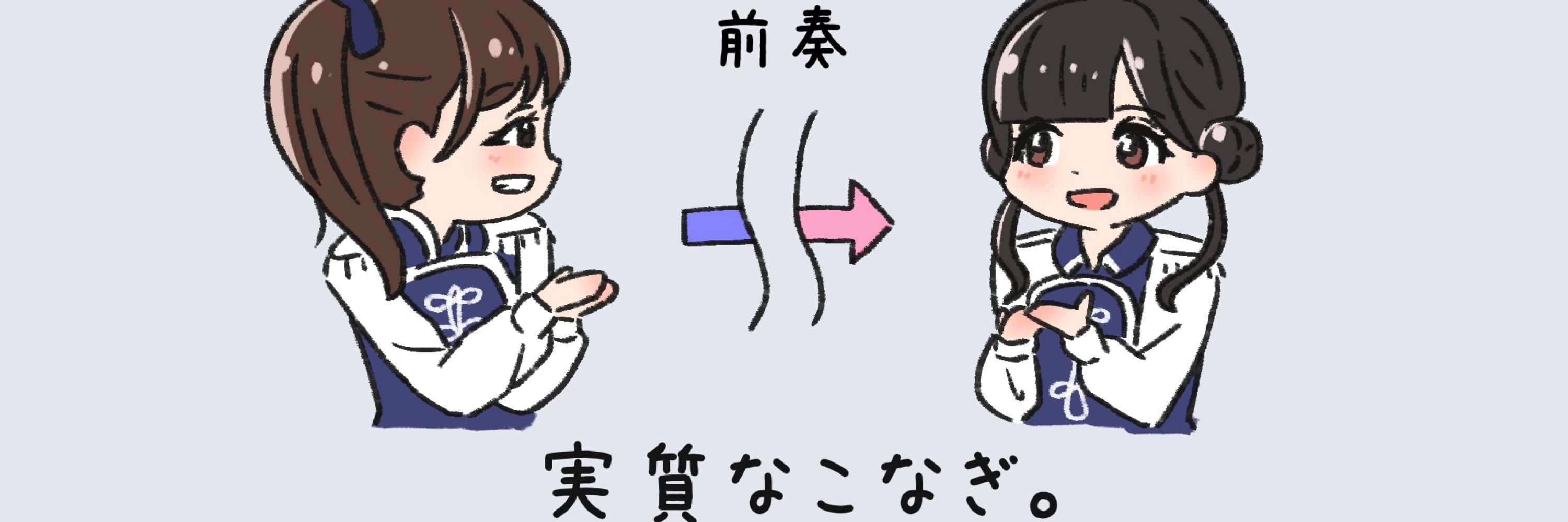 爽波