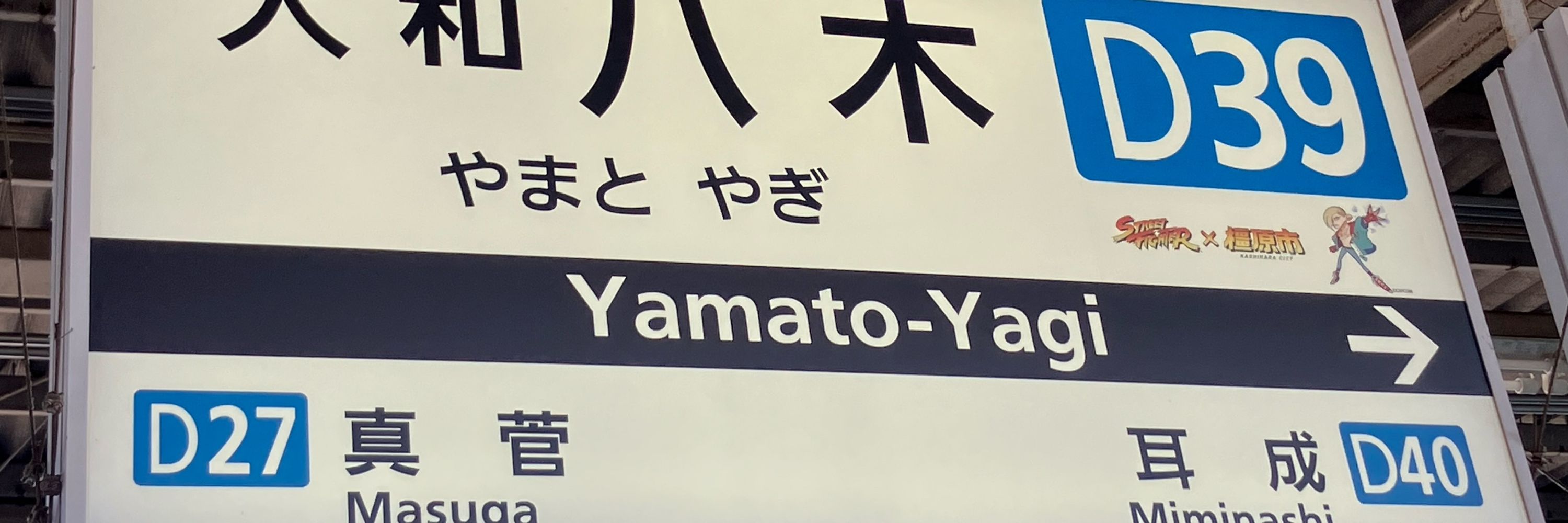 低浮上気味のけーかし
