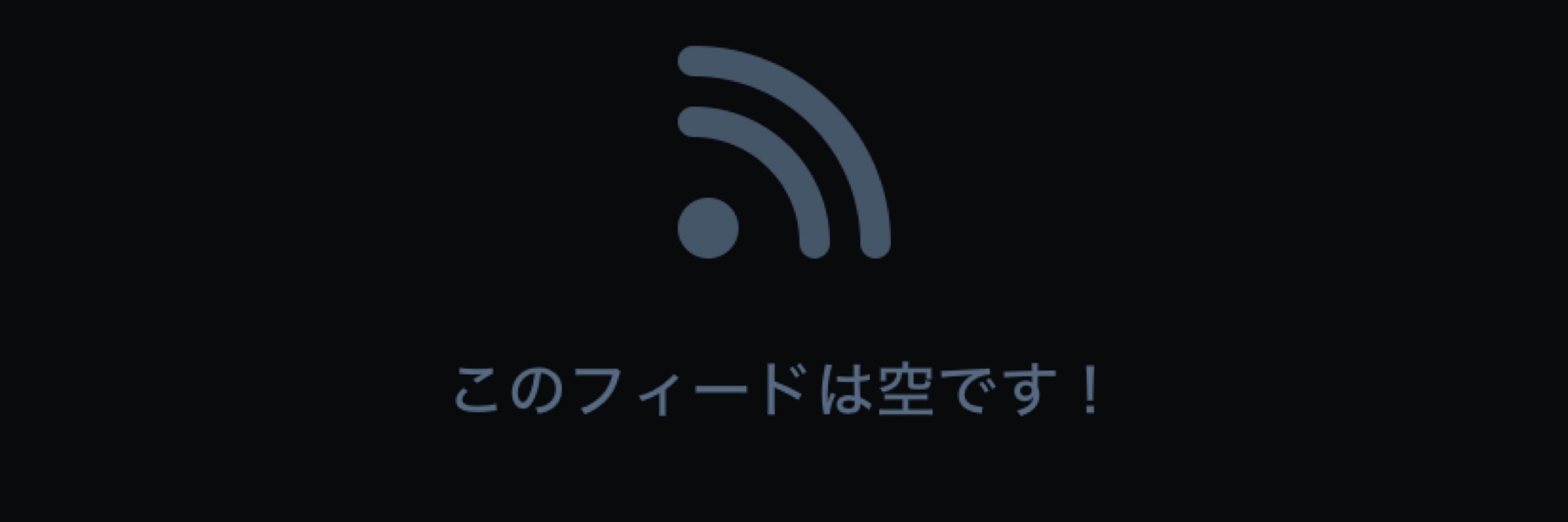 る。