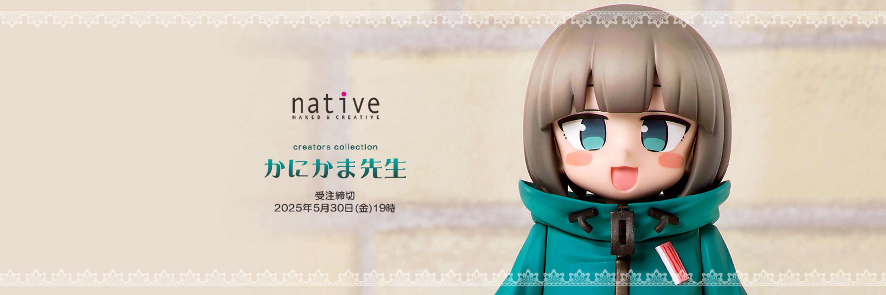 ネイティブ