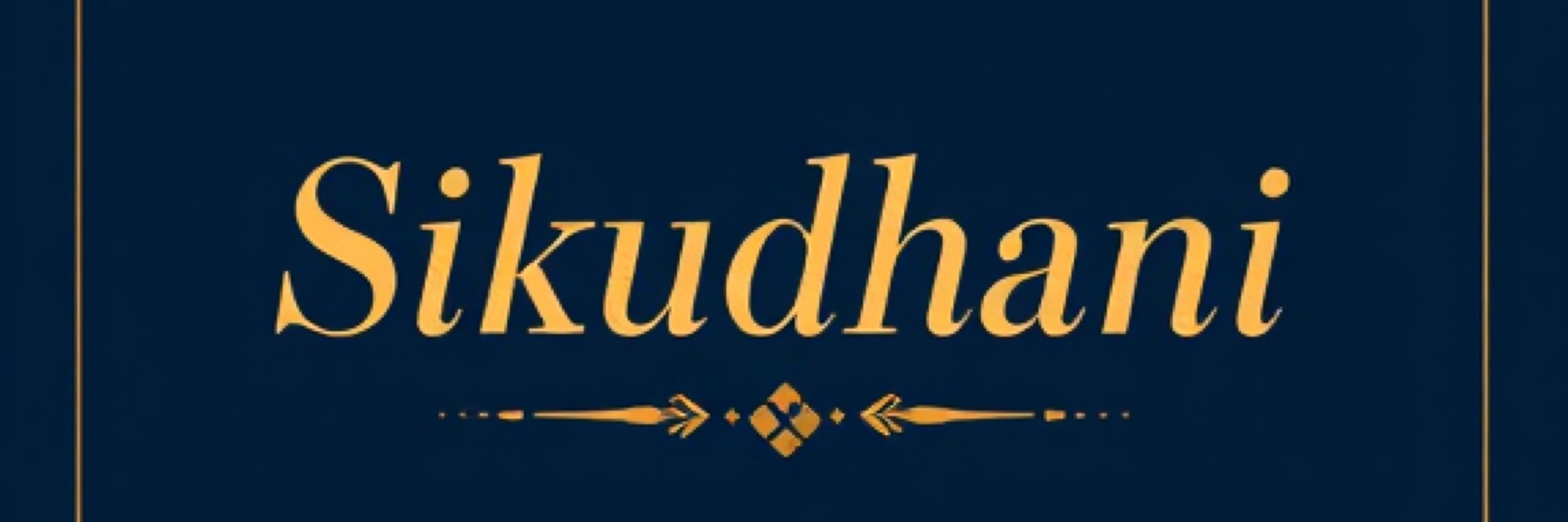 Sikudhani