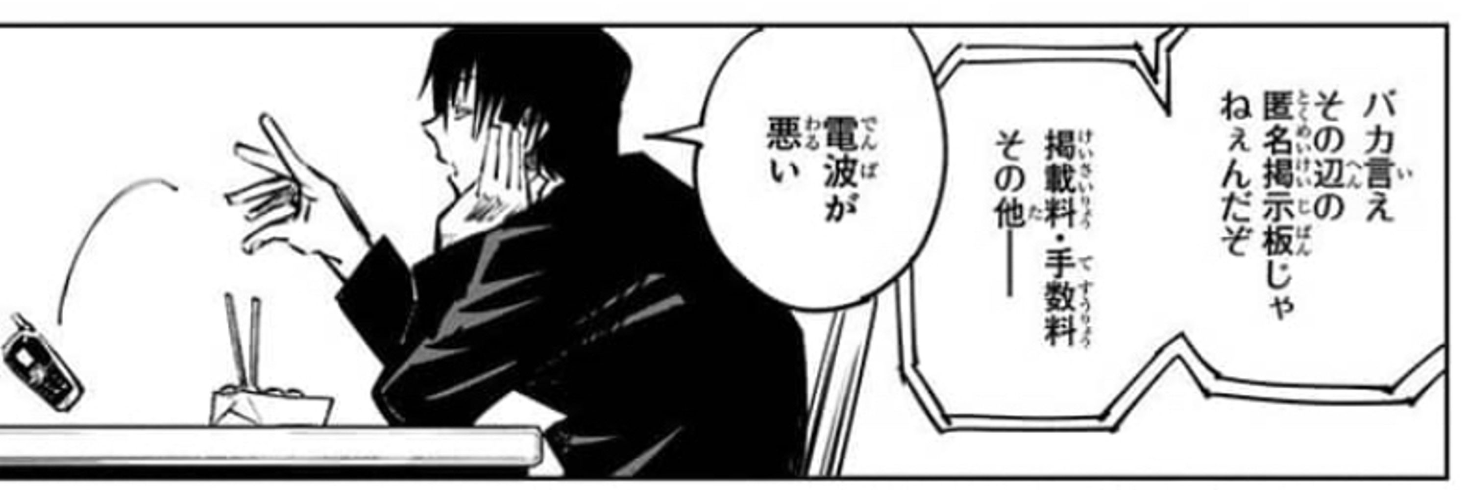 おもち