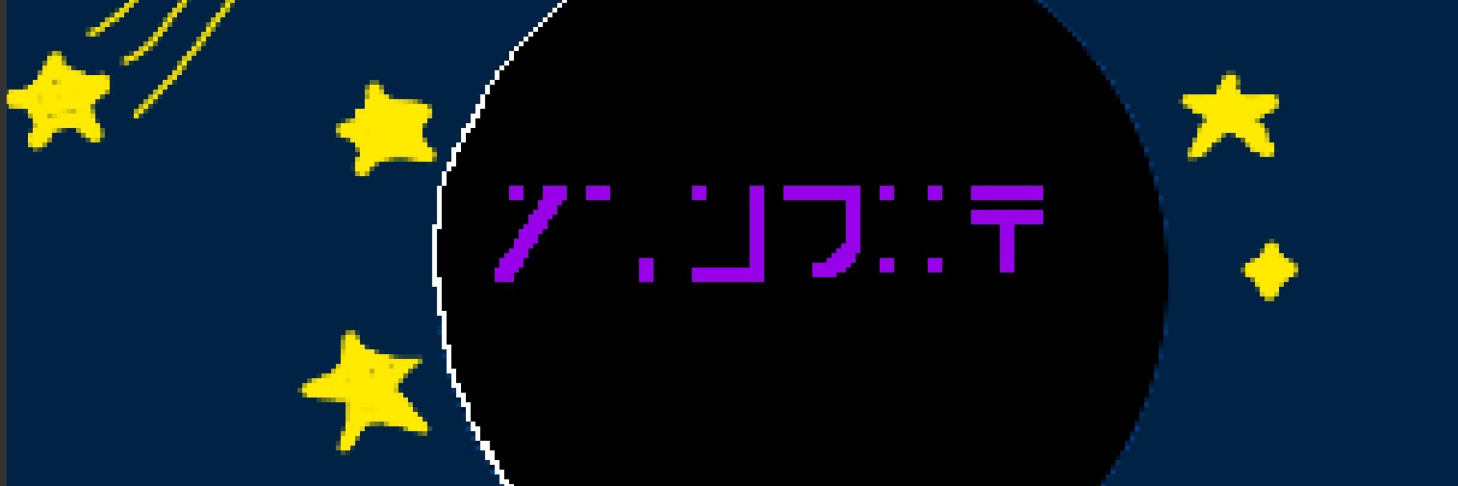 新諾扎維爾·月魯斯多（nozawell lustor）