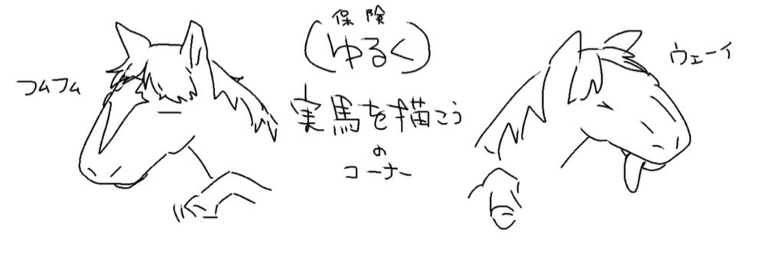 うきゃん（新）