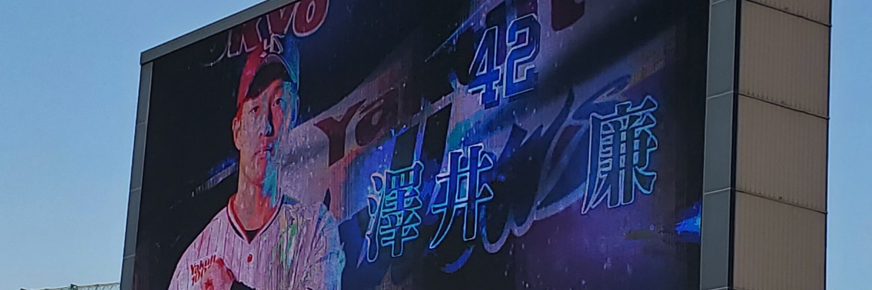 ぐちお