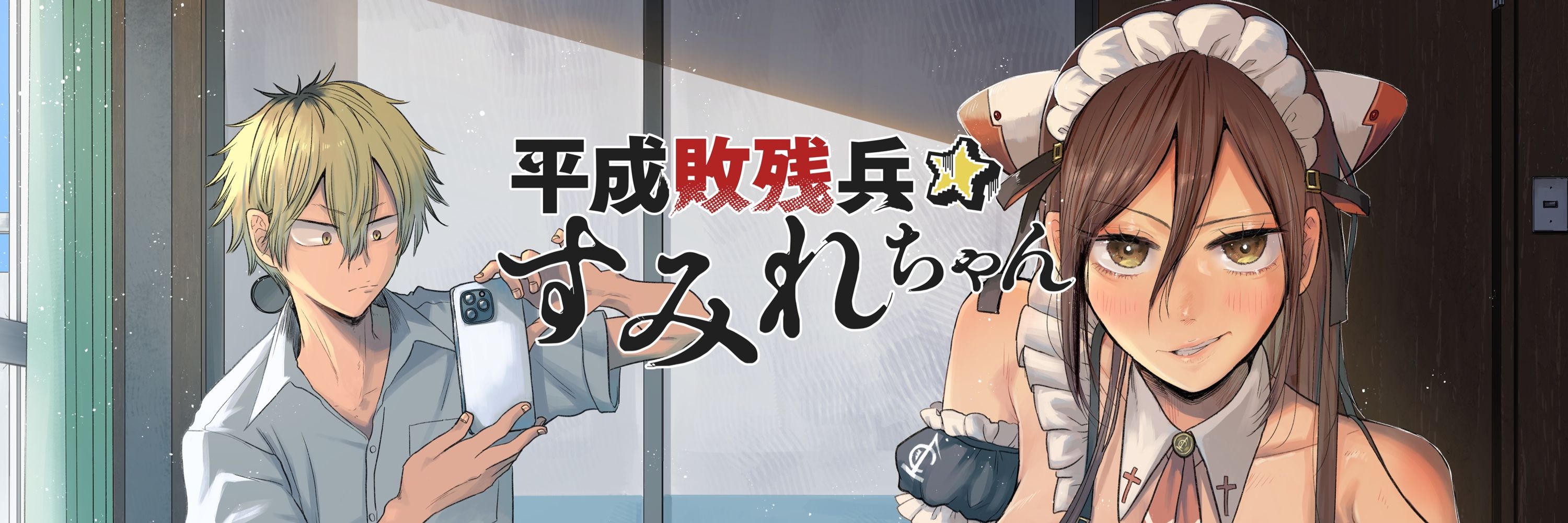 里見U