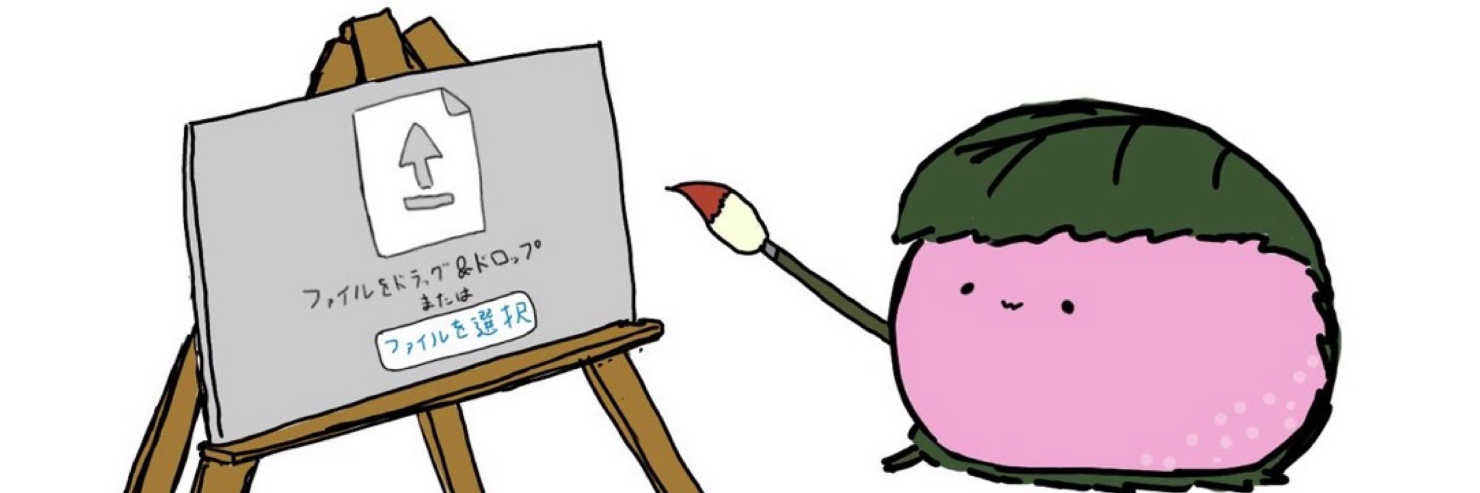 ACO
