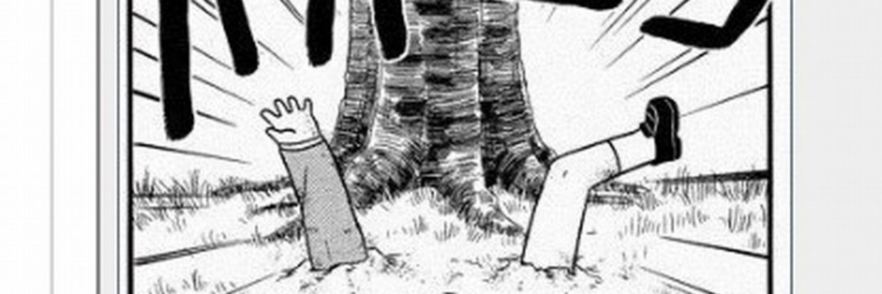 ま