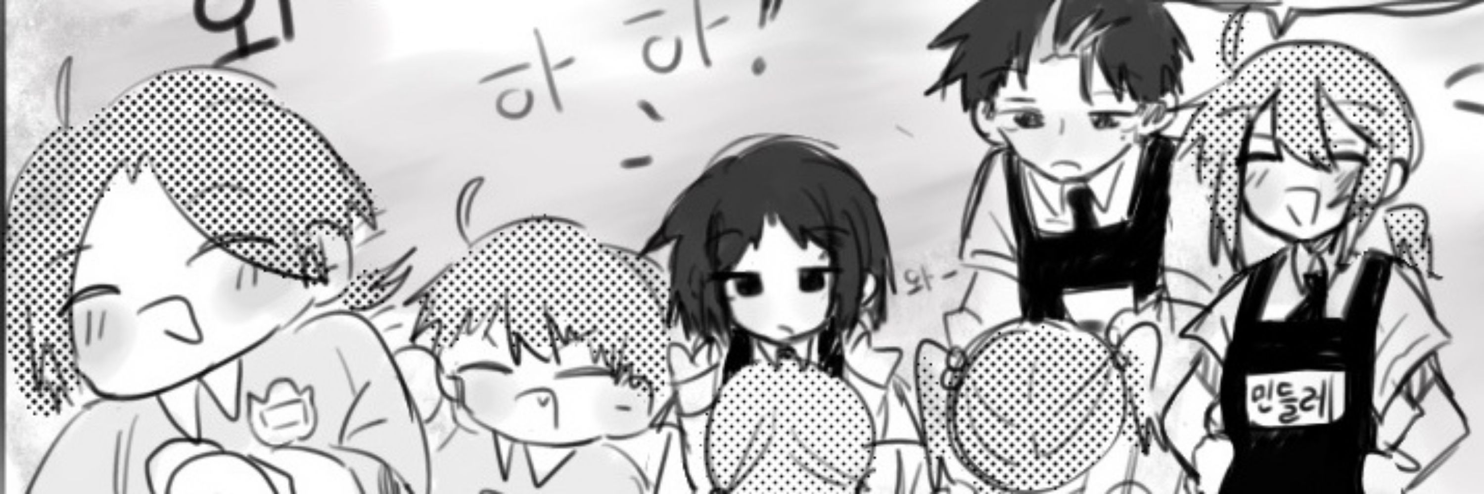 즈노ズノ