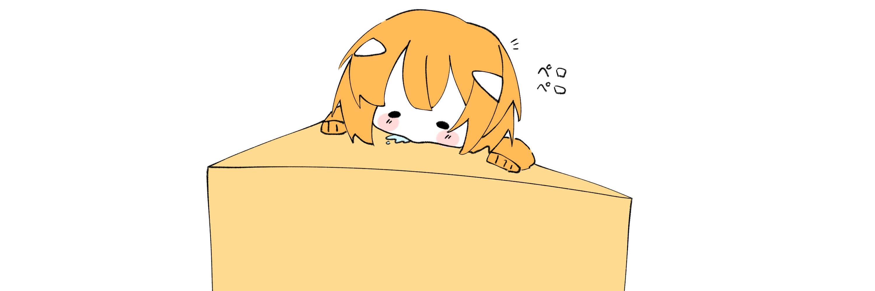 にゃんま