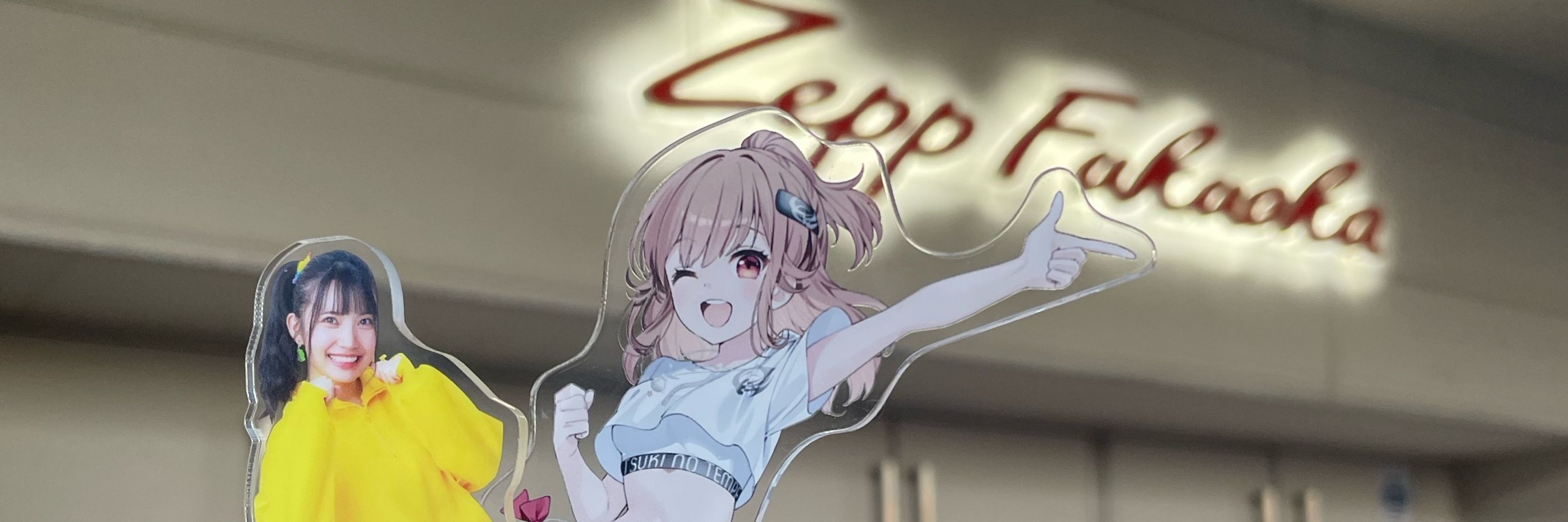 ふぁぶ