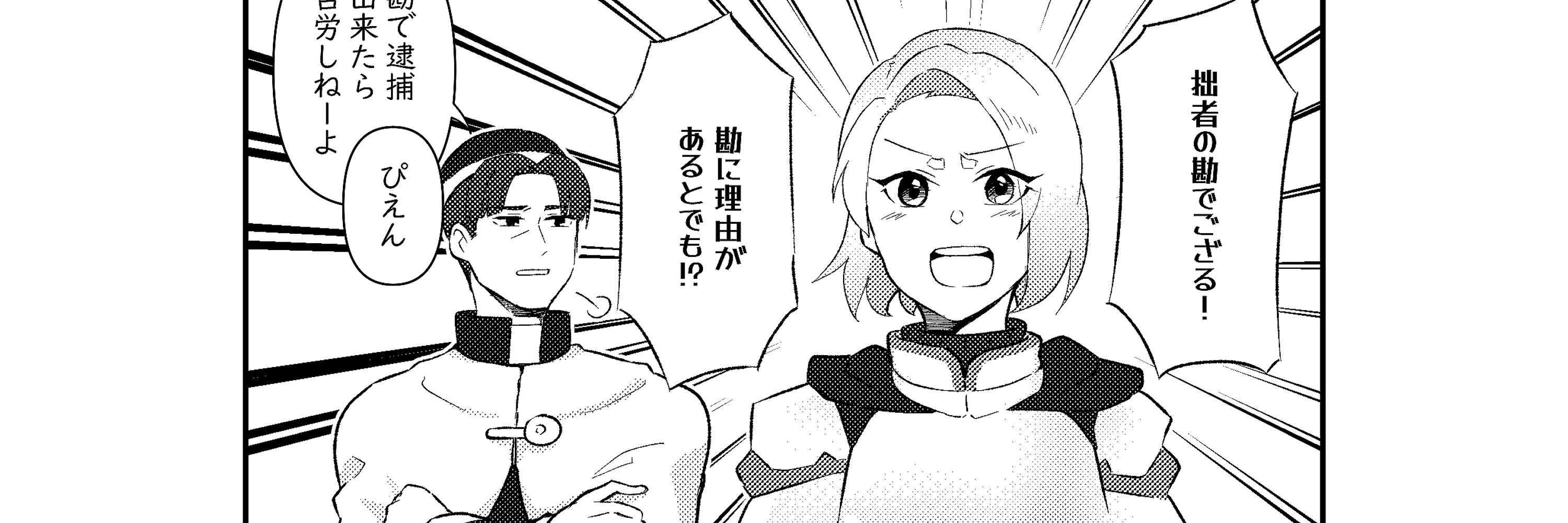 しゃけもち