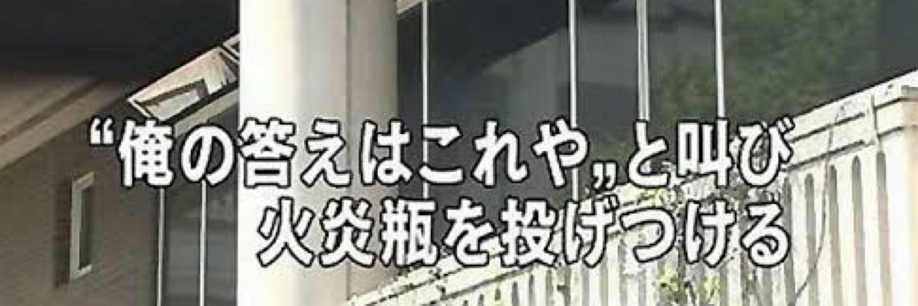 ×○