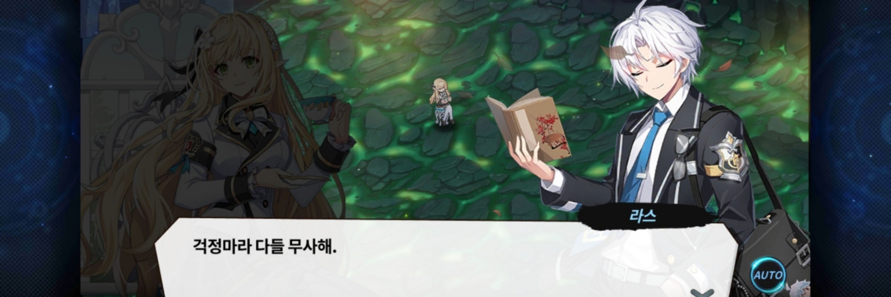 백설월
