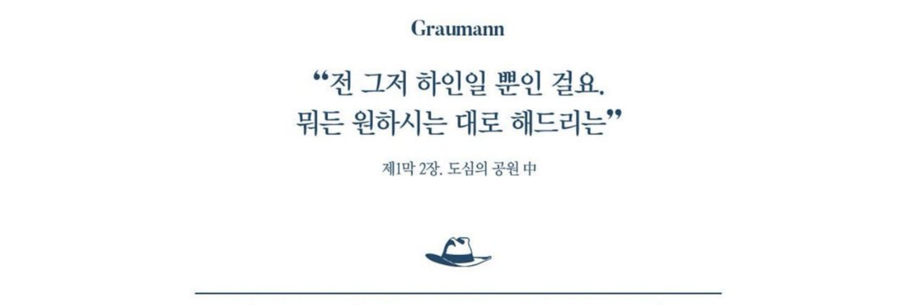 미니