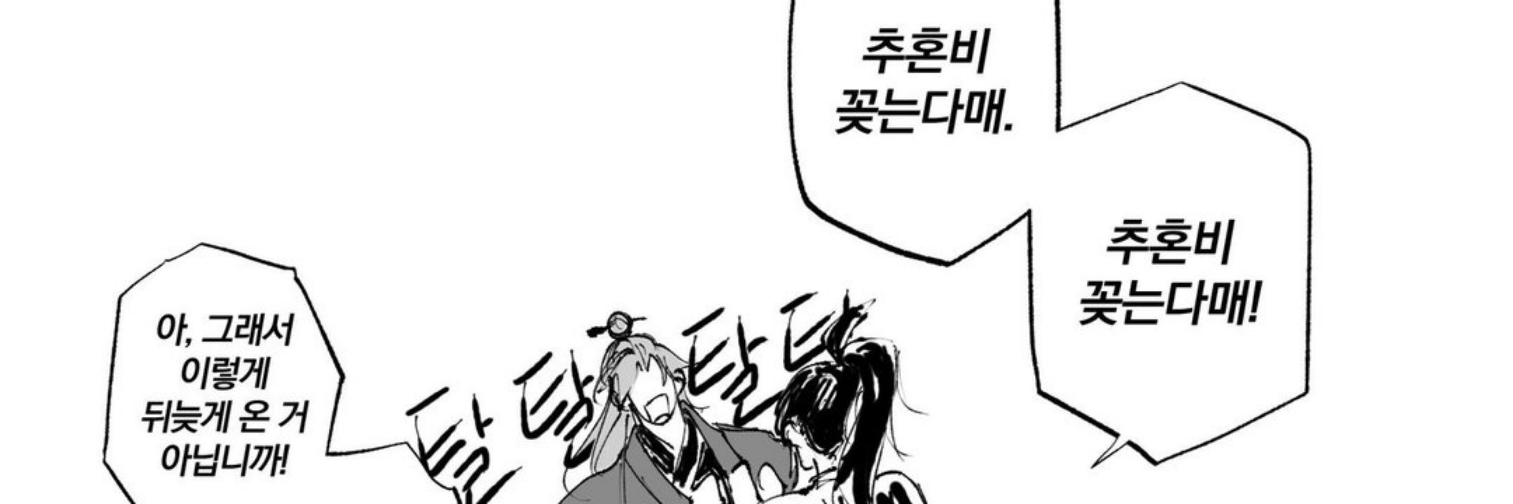 도원