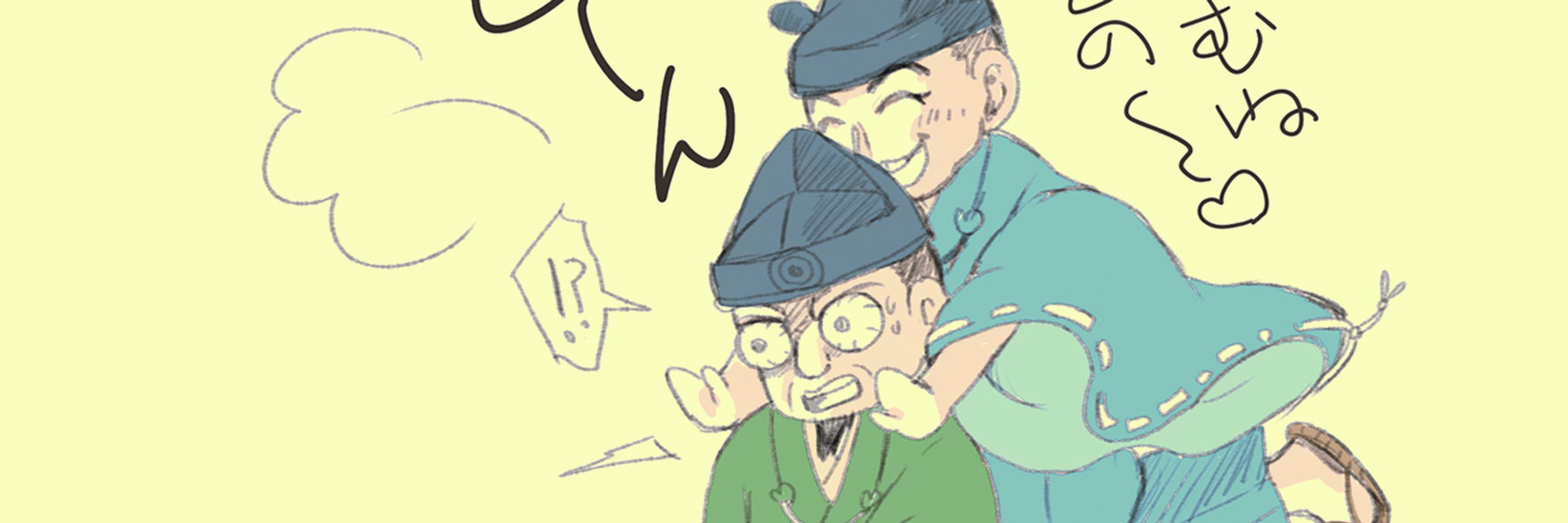 りゅうせ