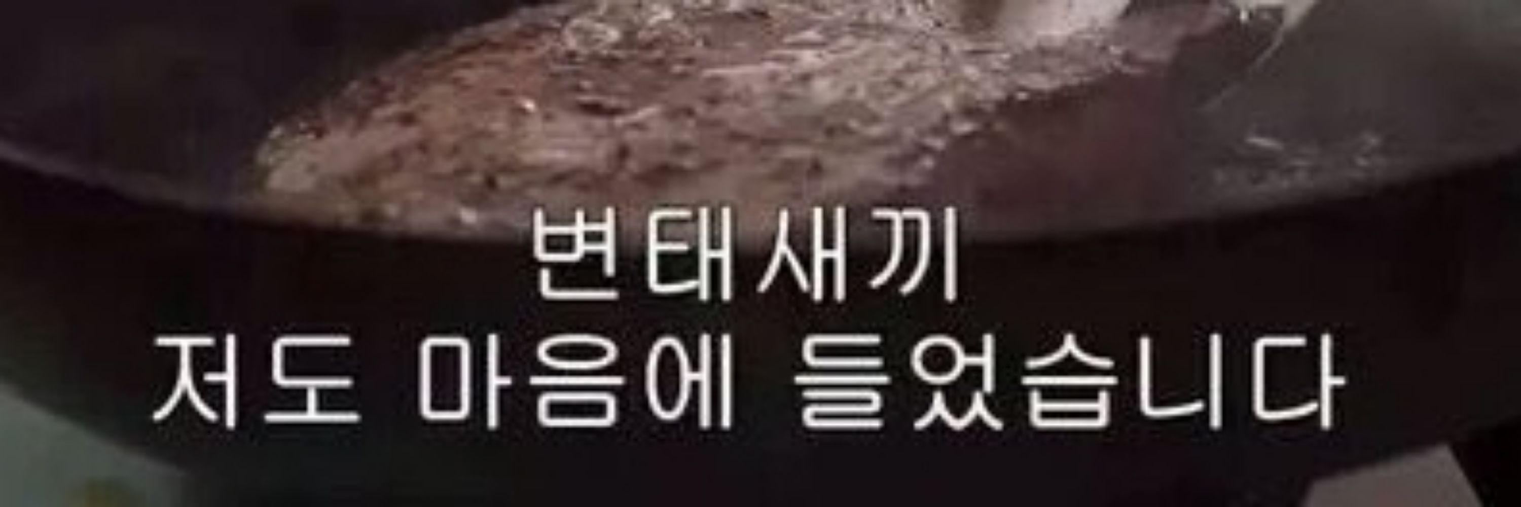 악개