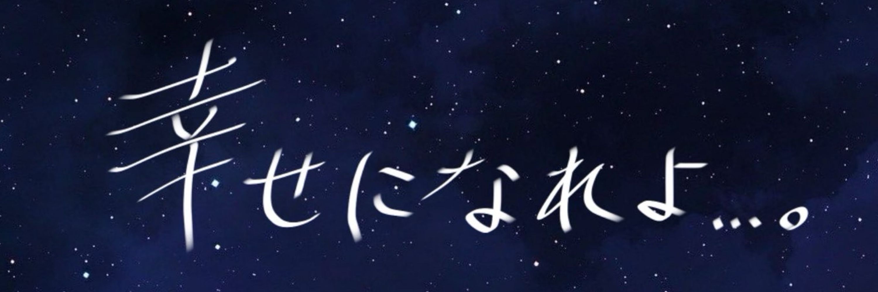 じぃ