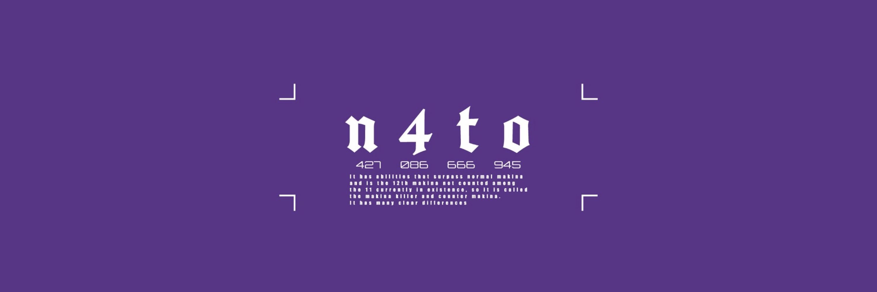 ナトー