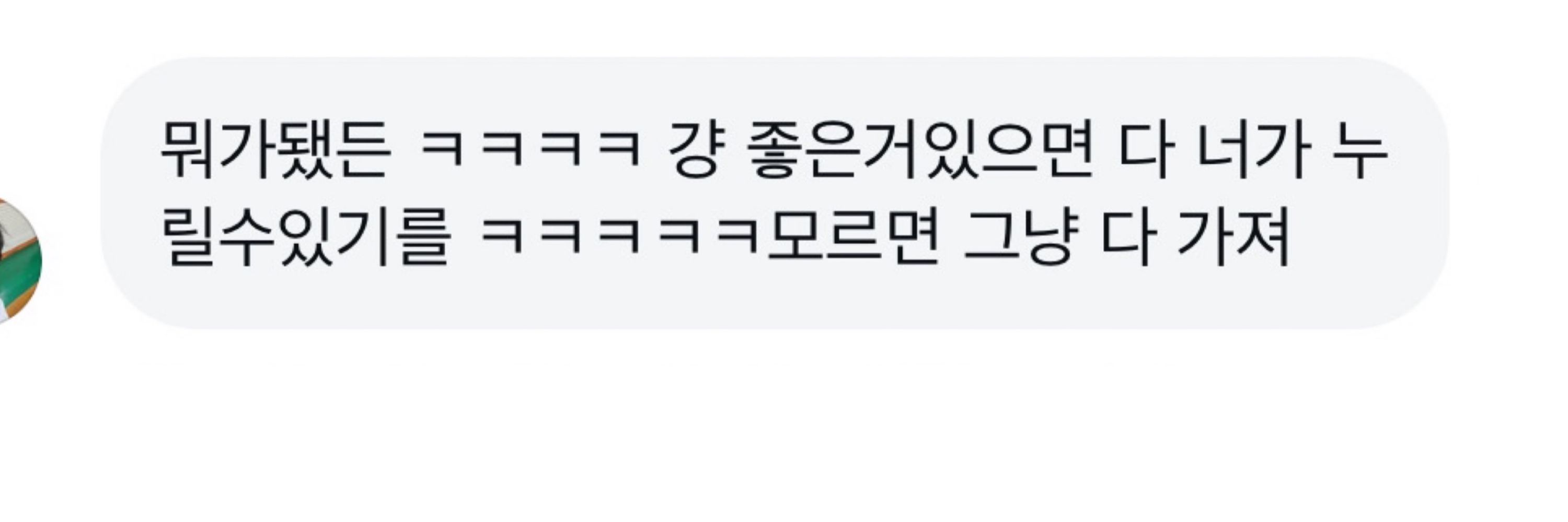 낑깡