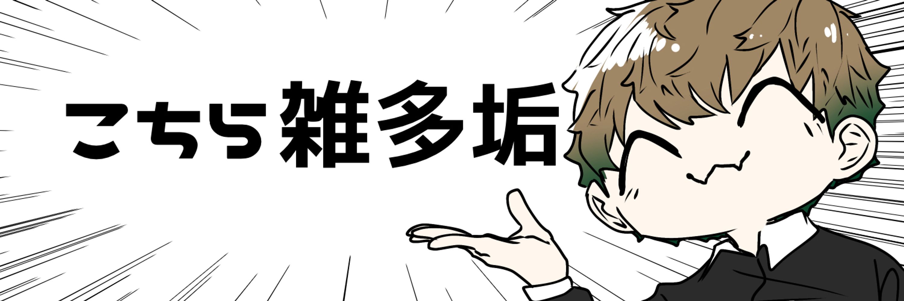 にら