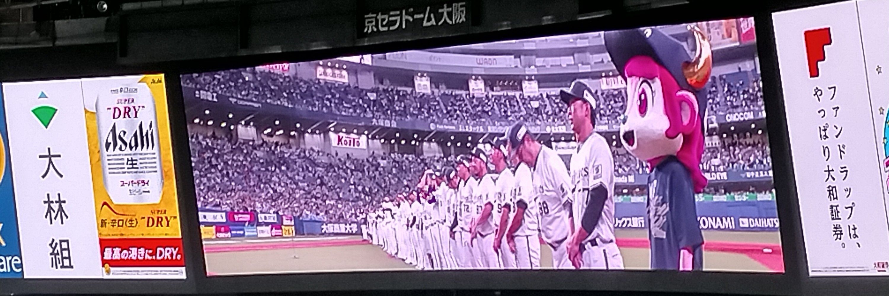 プチカ