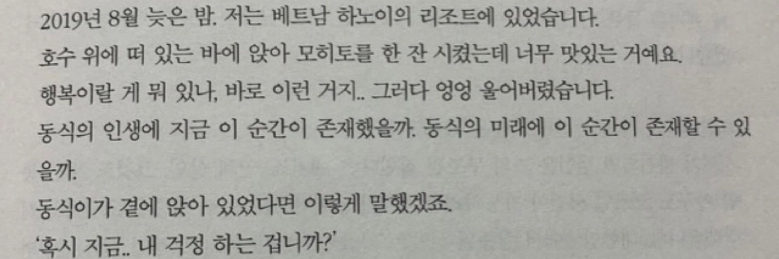 말로