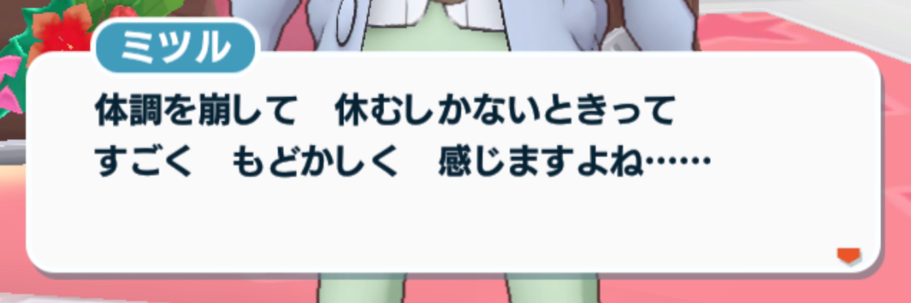 紫苑