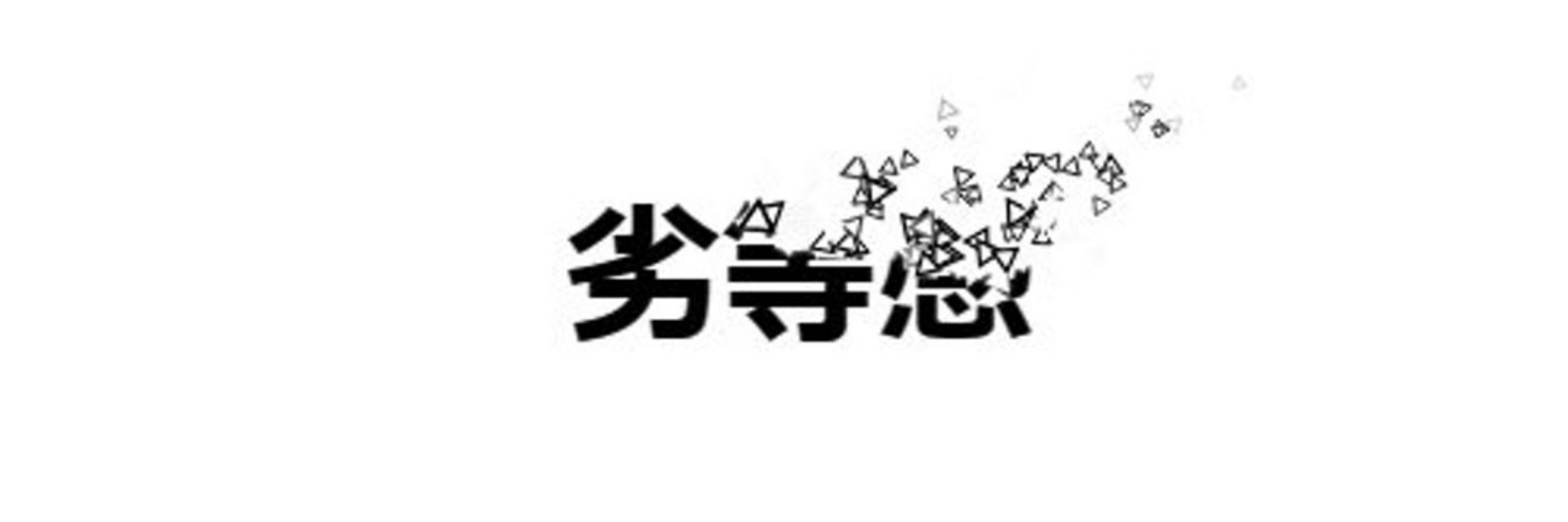 ほうむか。