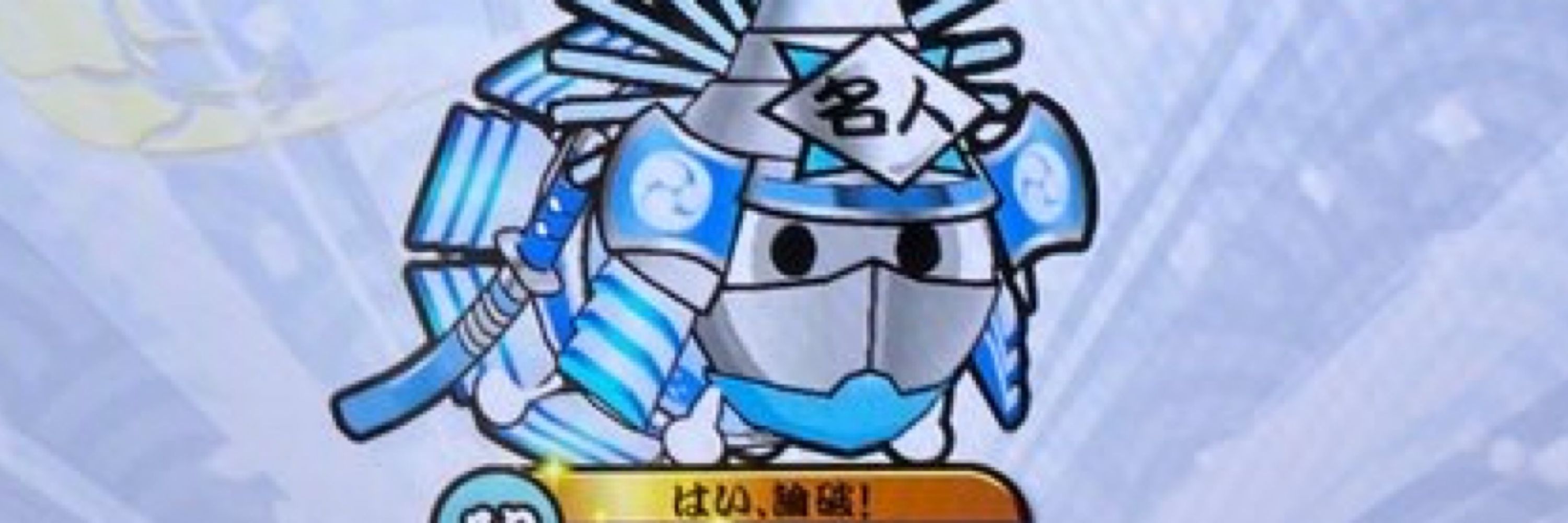 甘捺