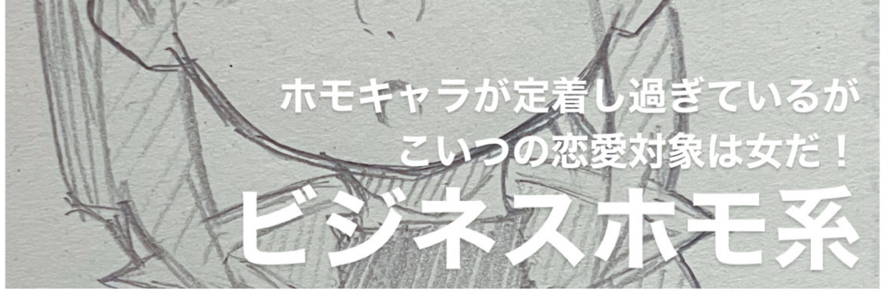 みはね