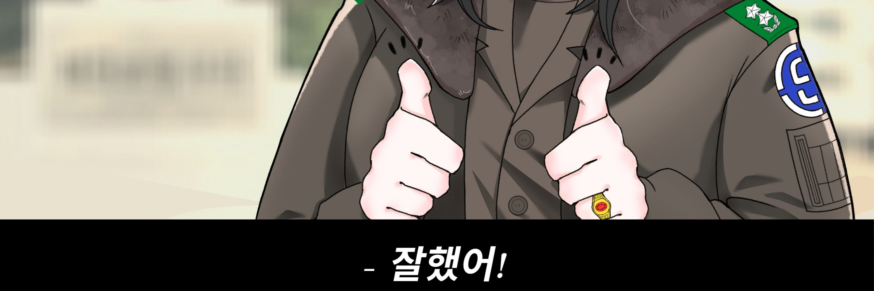 우라늄