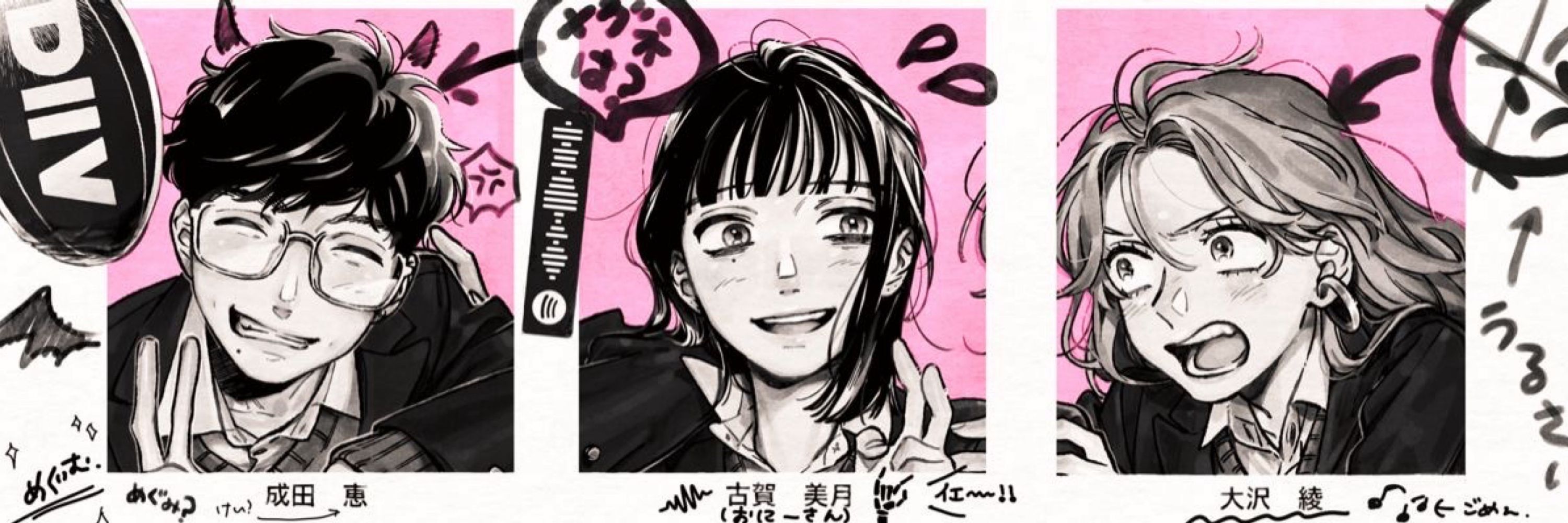 Rose — ☆