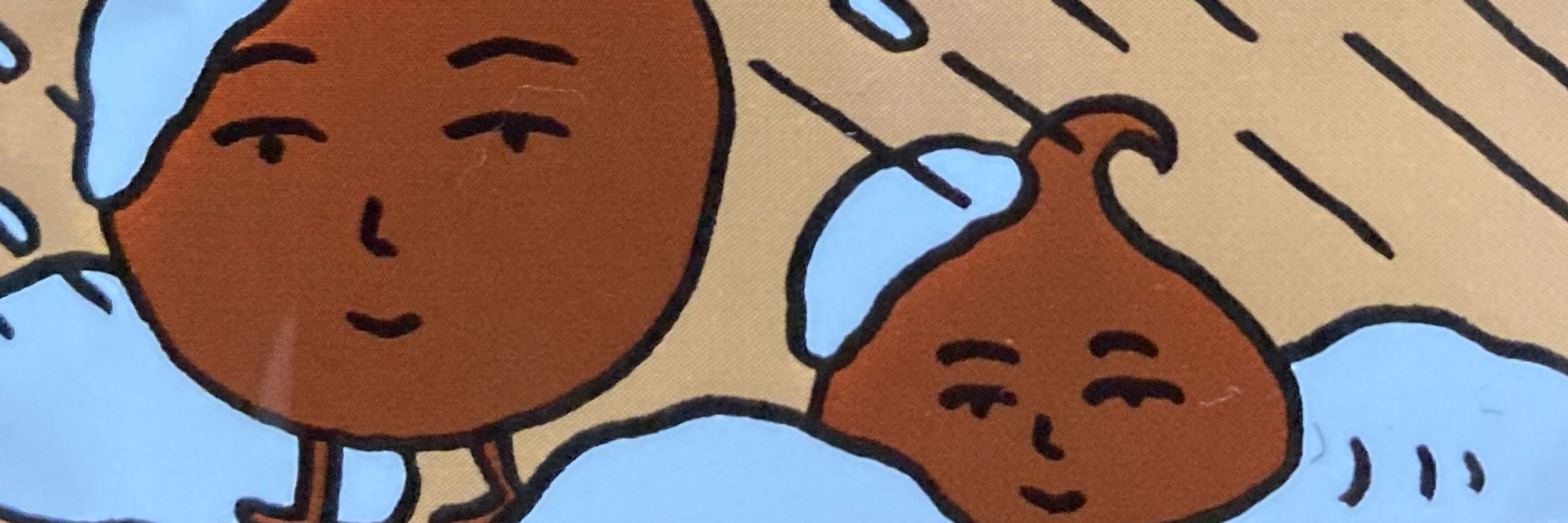 うずお