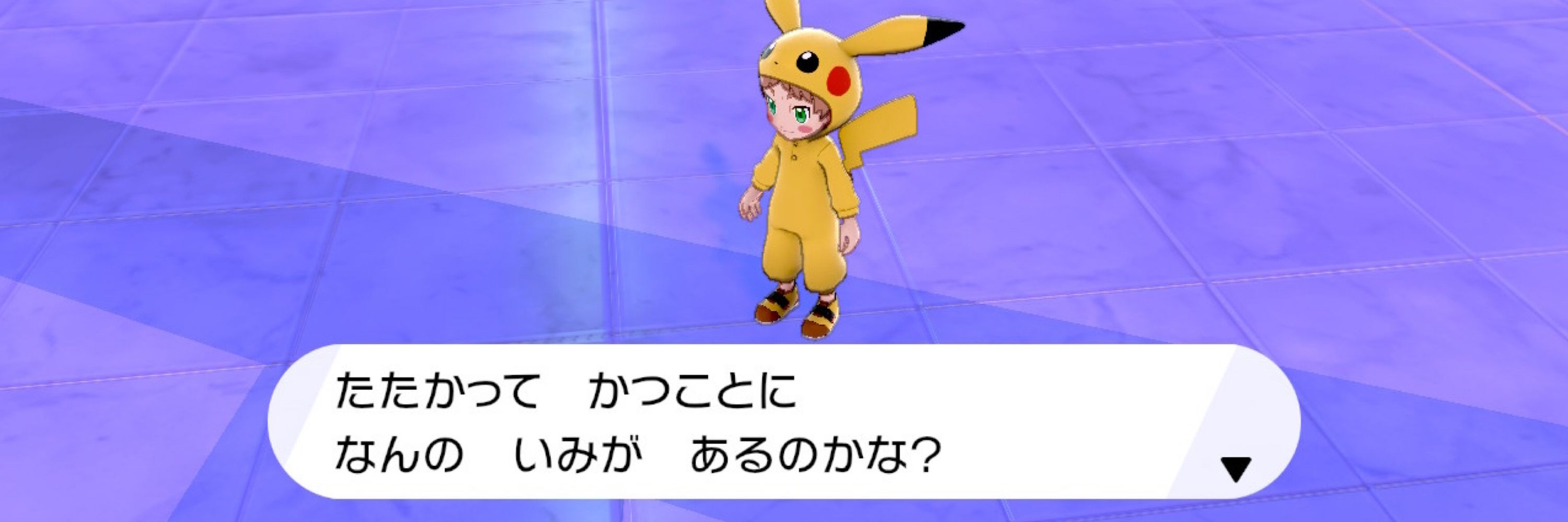 らべん