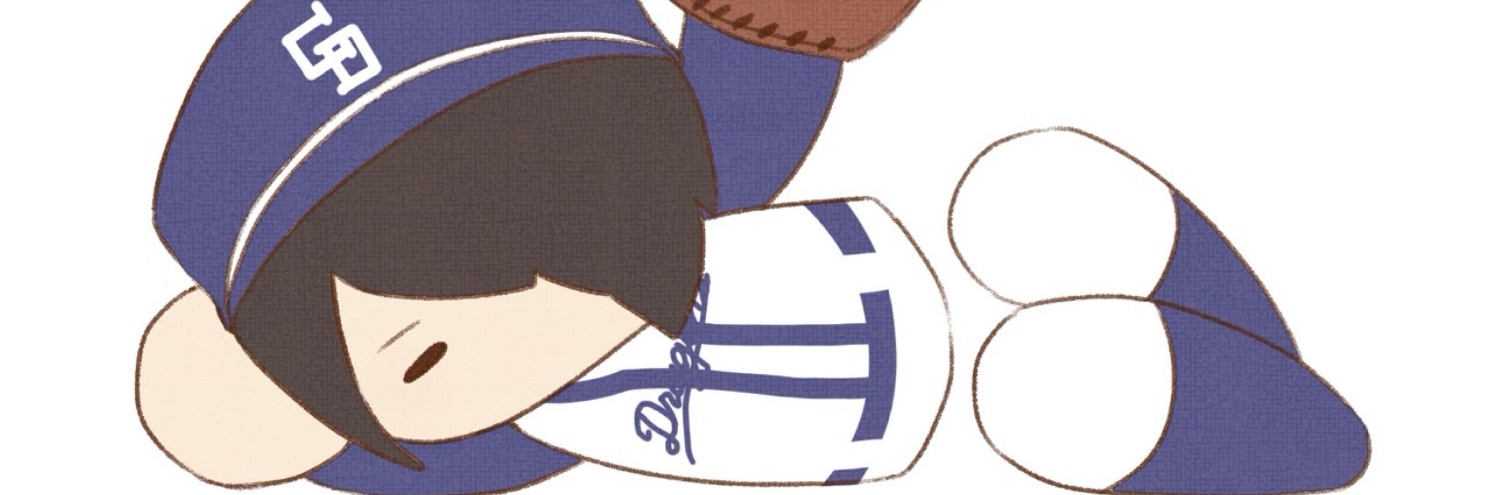 やーと