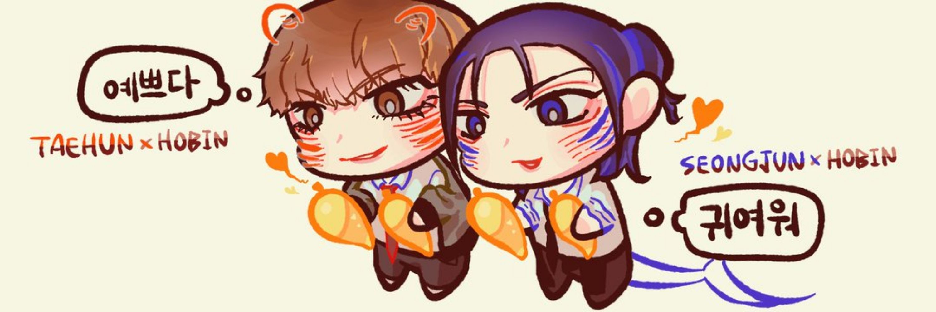🥭망고살구