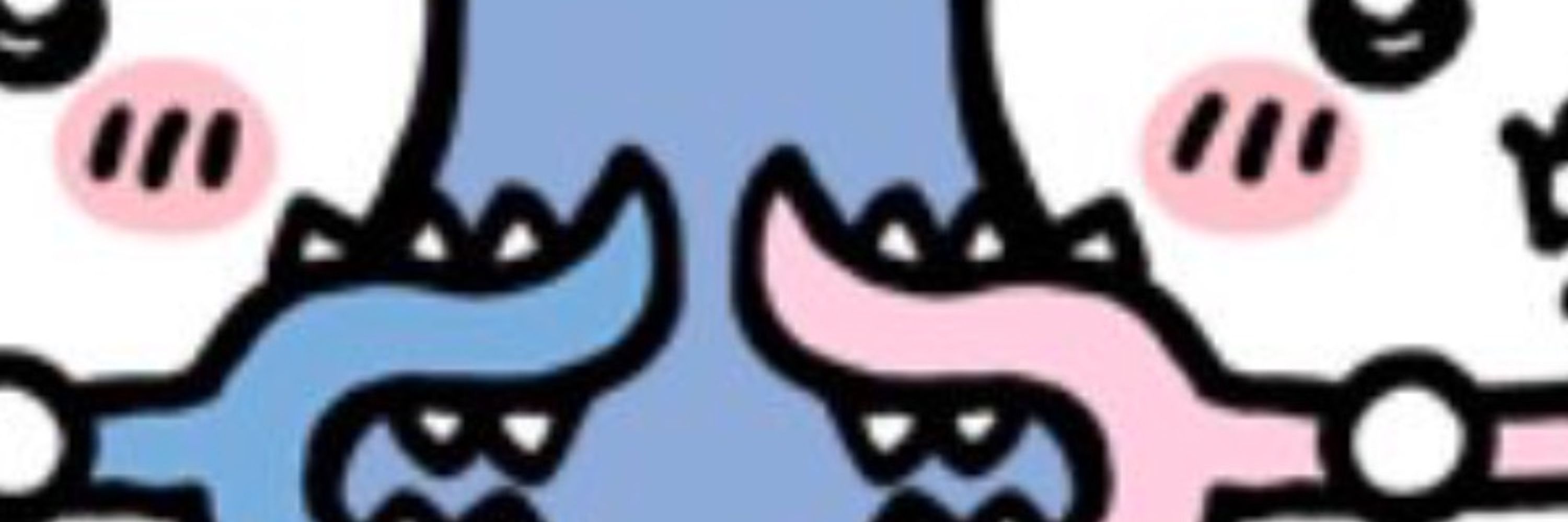 齋